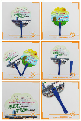 【【廠家直銷】PP扇子 促銷小禮品 塑料廣告扇 長鉚釘扇子】價格,廠家,圖片,塑料、樹脂工藝品,蒼南縣吉雅工藝禮品-
