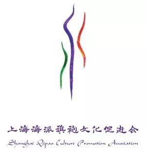 上海海派旗袍文化促進(jìn)會(huì)為酒交會(huì)打call