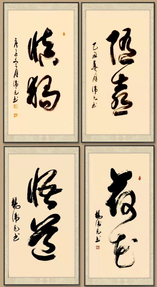 跨國(guó)文化傳播視界 中國(guó) 國(guó)家著名藝術(shù)家楊衛(wèi)凡