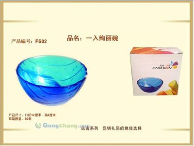 西安上譽(yù)企業(yè)文化傳播_世界工廠網(wǎng)全球企業(yè)庫(kù)